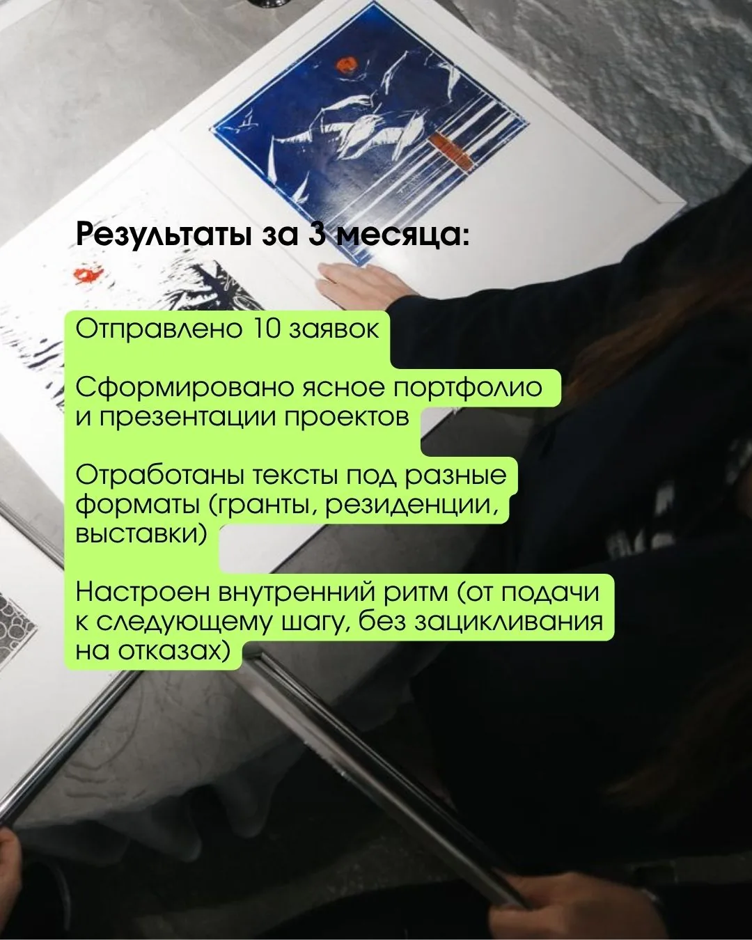 Анастасия Чурилова — слайд 6