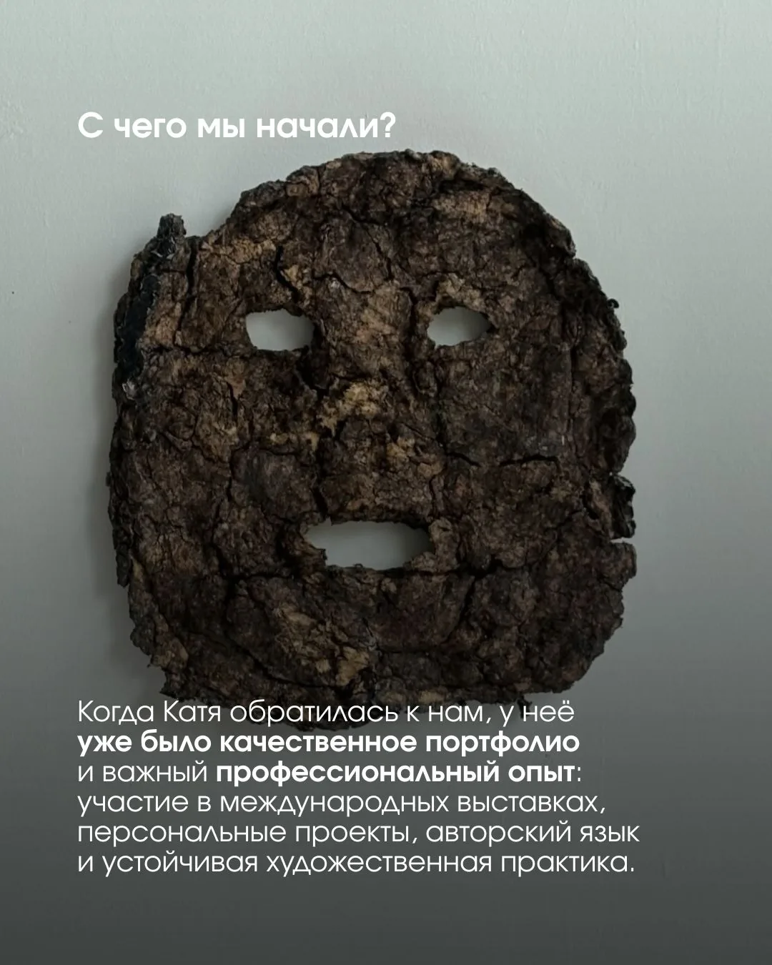 Екатерина Щербакова — слайд 3