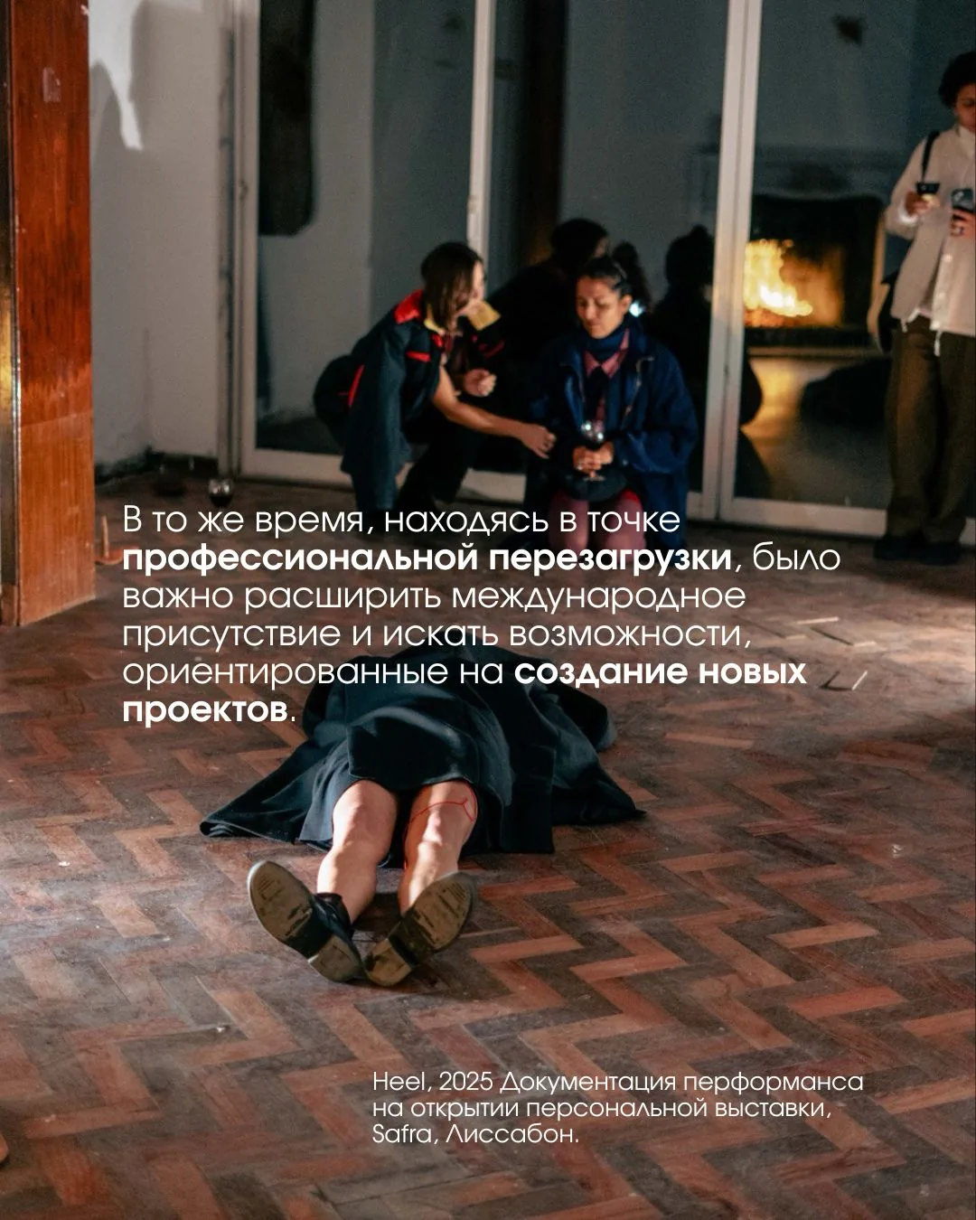 Екатерина Щербакова — слайд 4