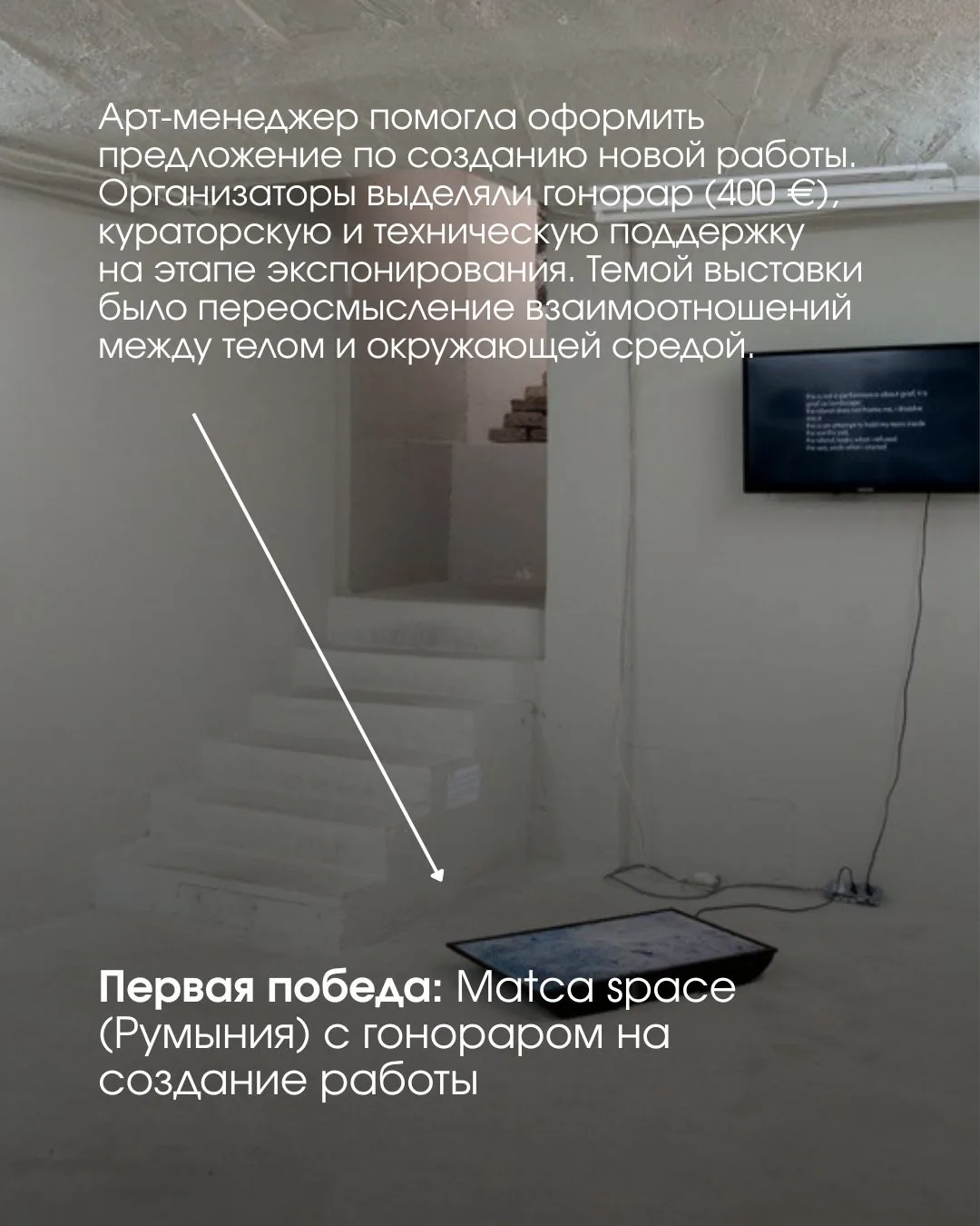 Екатерина Щербакова — слайд 6
