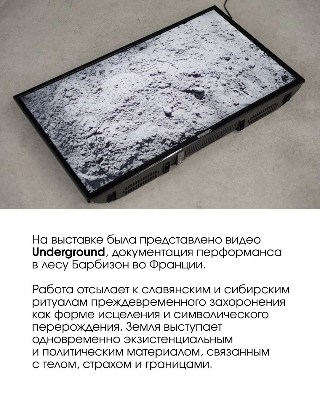 Екатерина Щербакова — слайд 7