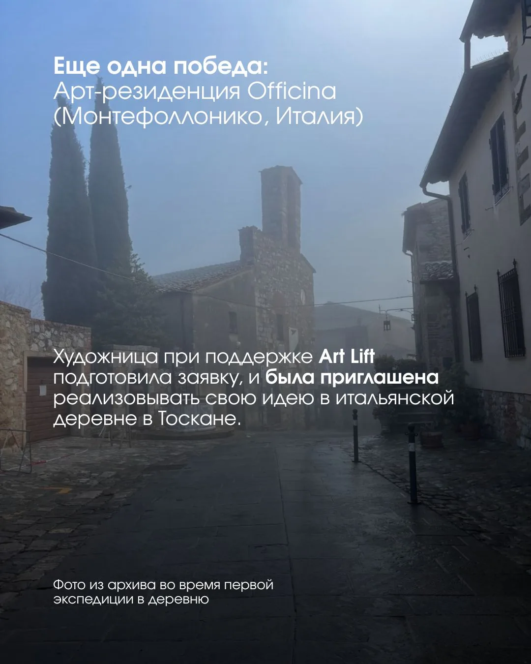 Екатерина Щербакова — слайд 8