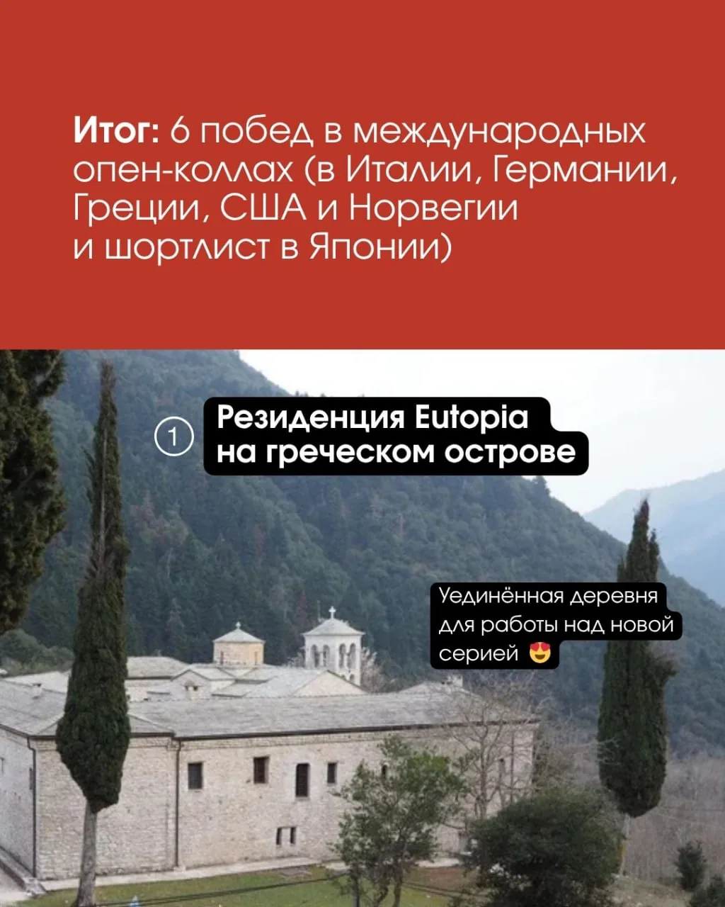 Инесса Гардер — слайд 5