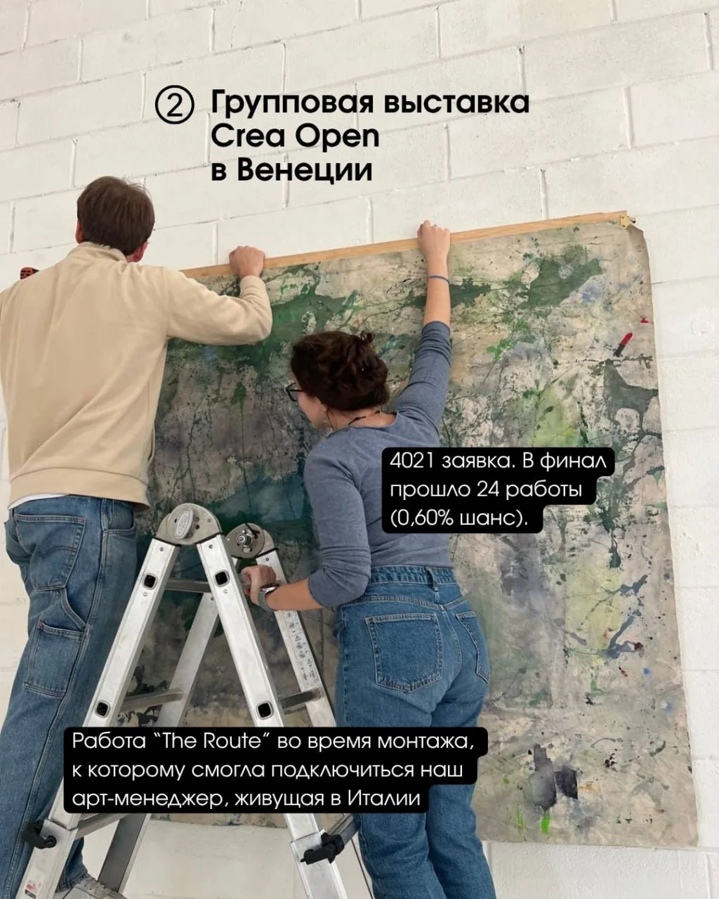 Инесса Гардер — слайд 6