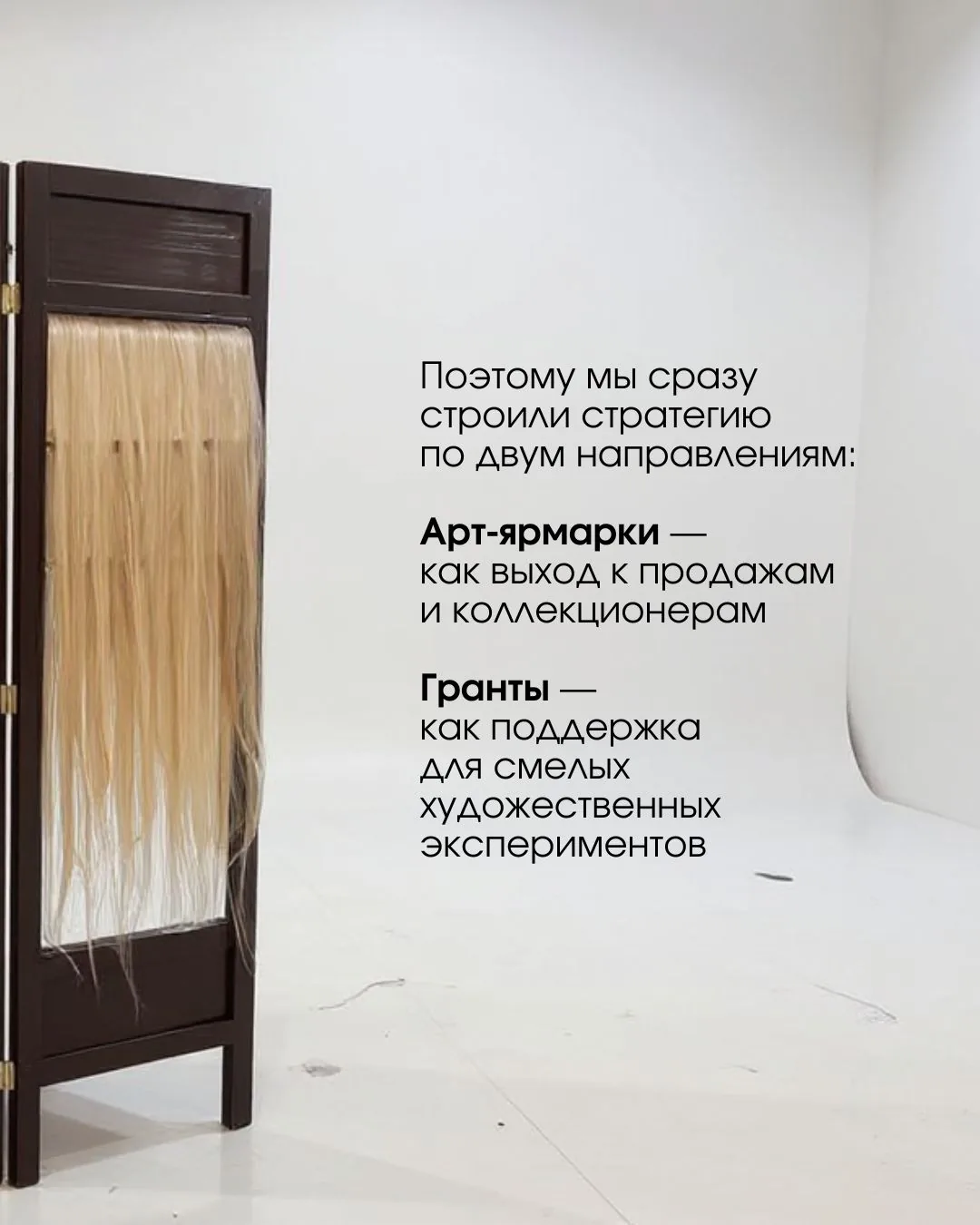Анастасия Кашуба — слайд 4