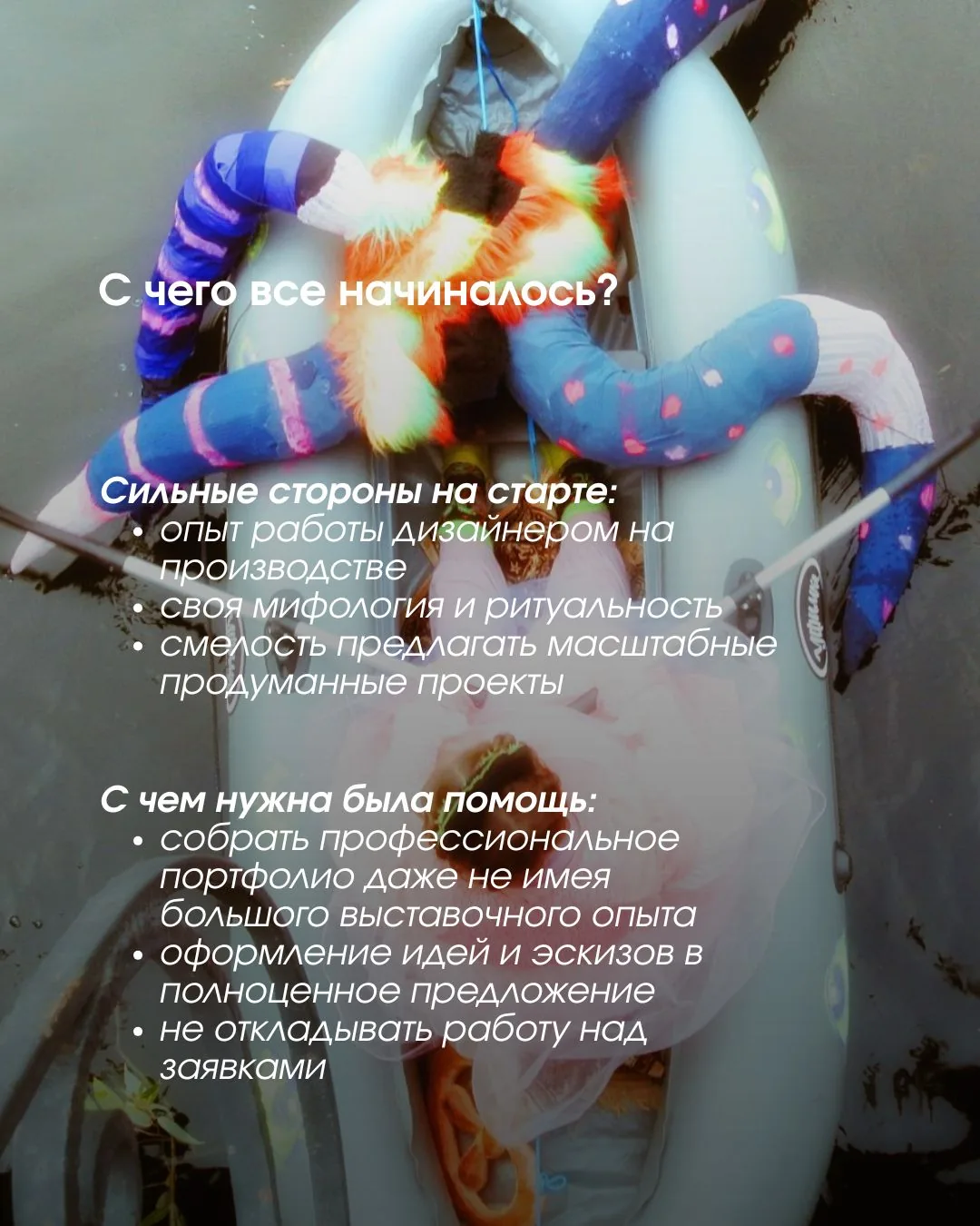 Ксения Алешкова (Оззуха) — слайд 3