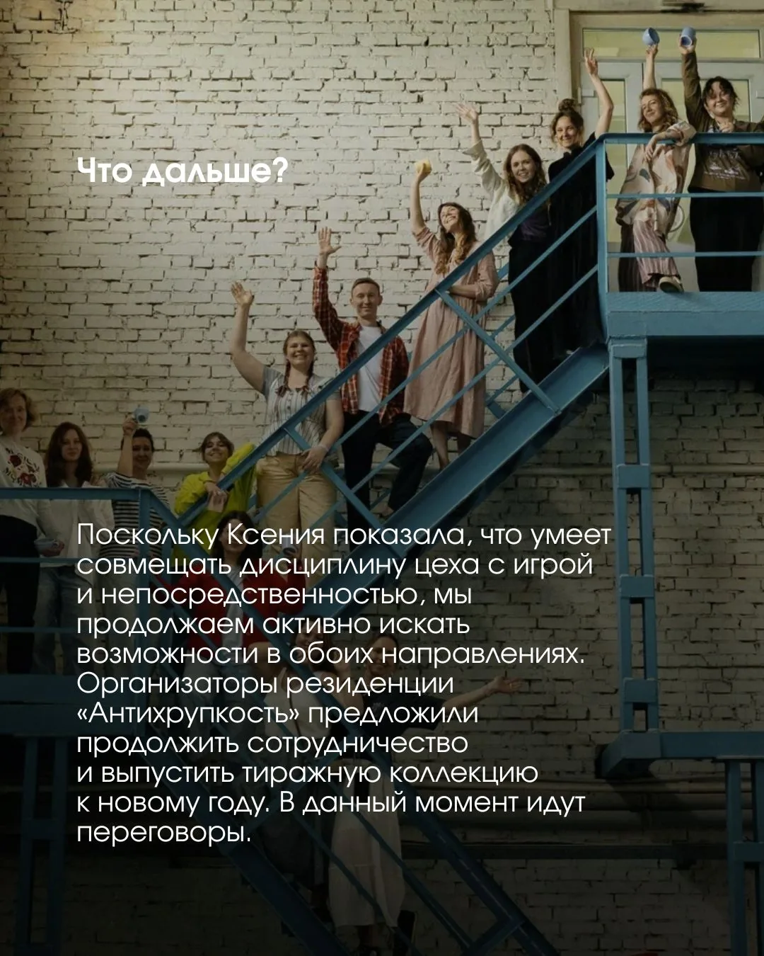 Ксения Алешкова (Оззуха) — слайд 9