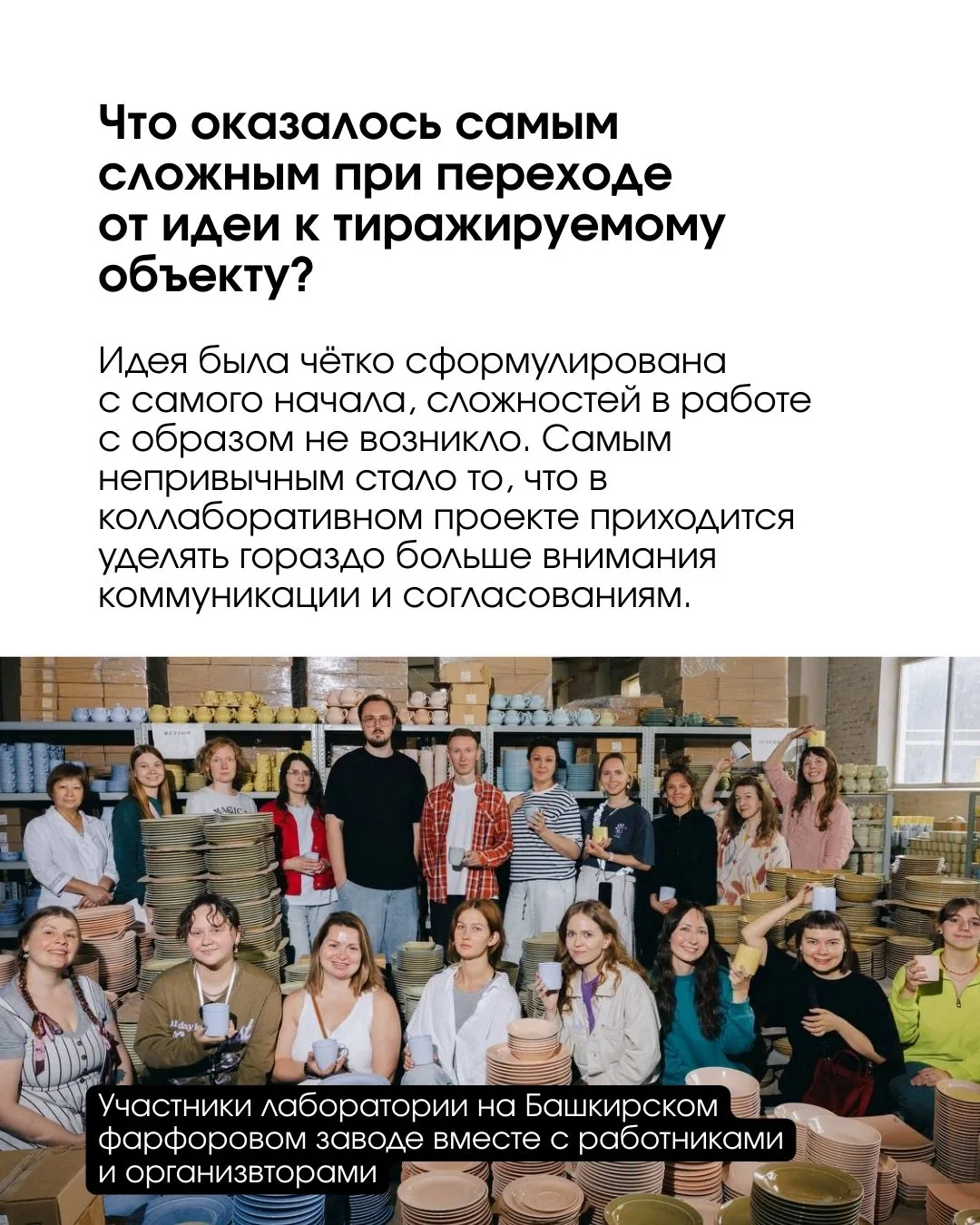 Ксения Алешкова (Оззуха) — слайд 10