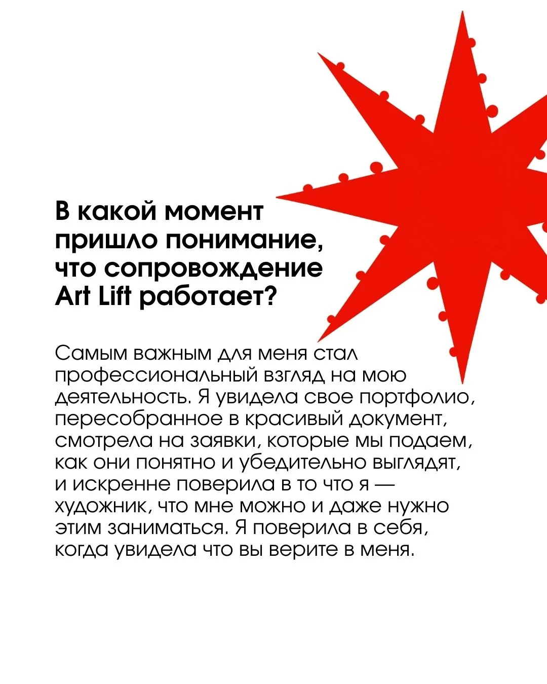Ксения Алешкова (Оззуха) — слайд 15