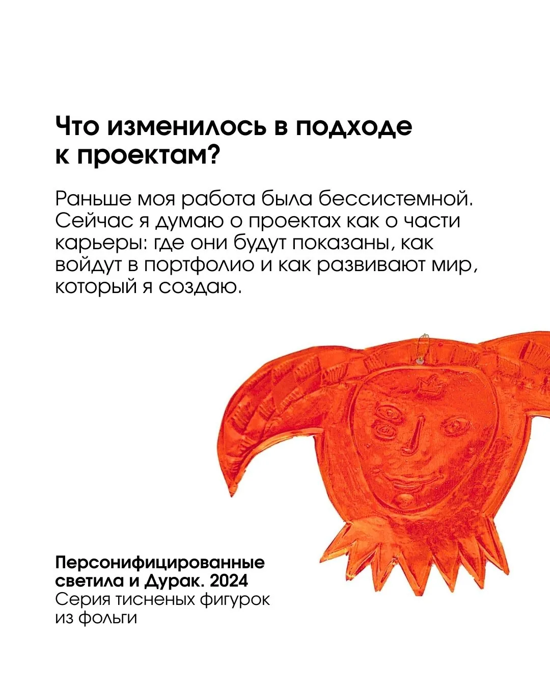 Ксения Алешкова (Оззуха) — слайд 16