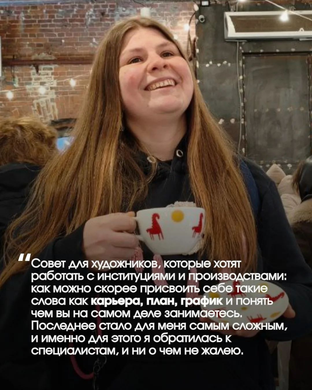 Ксения Алешкова (Оззуха) — слайд 17