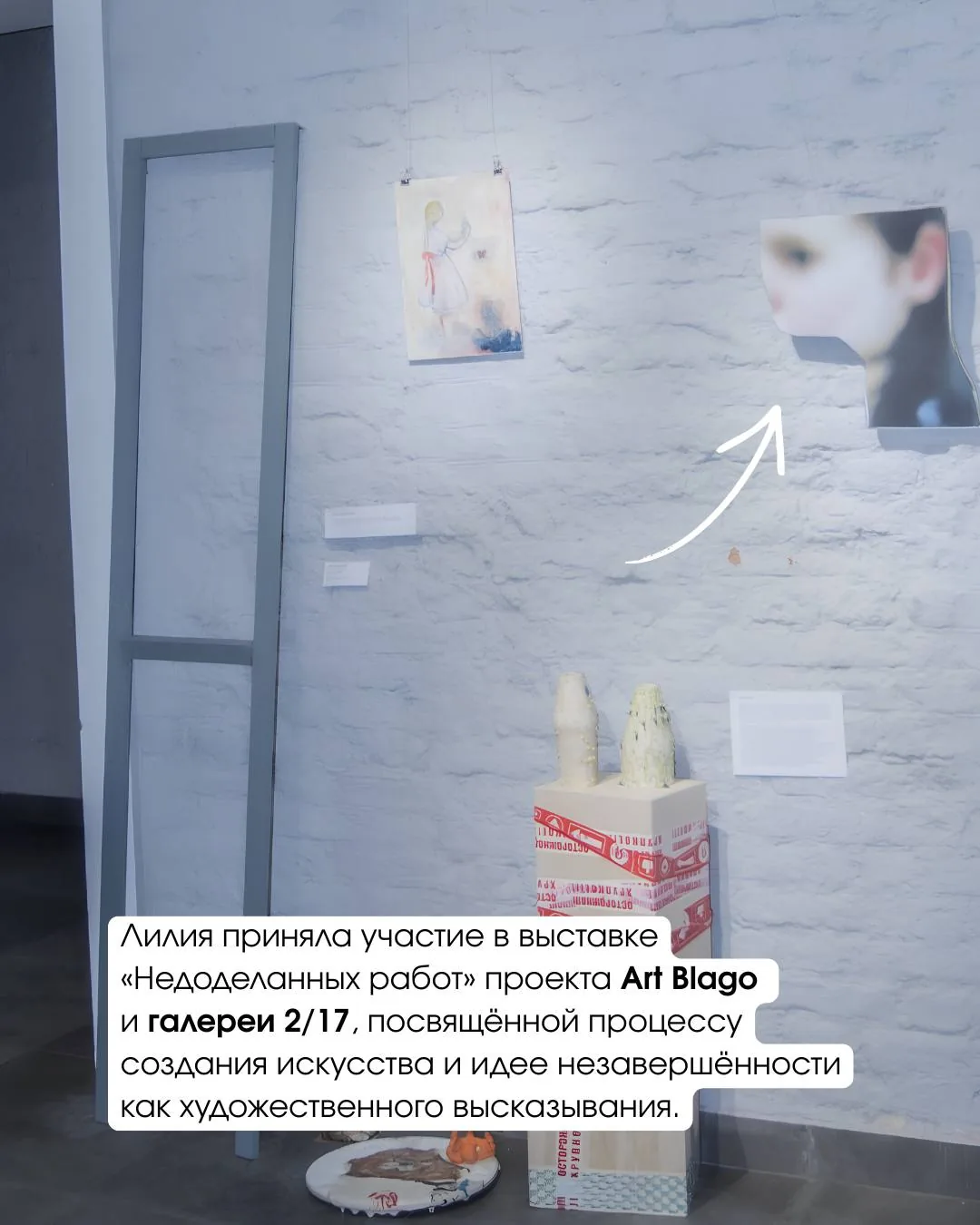 Лилия Ковалевская — слайд 5