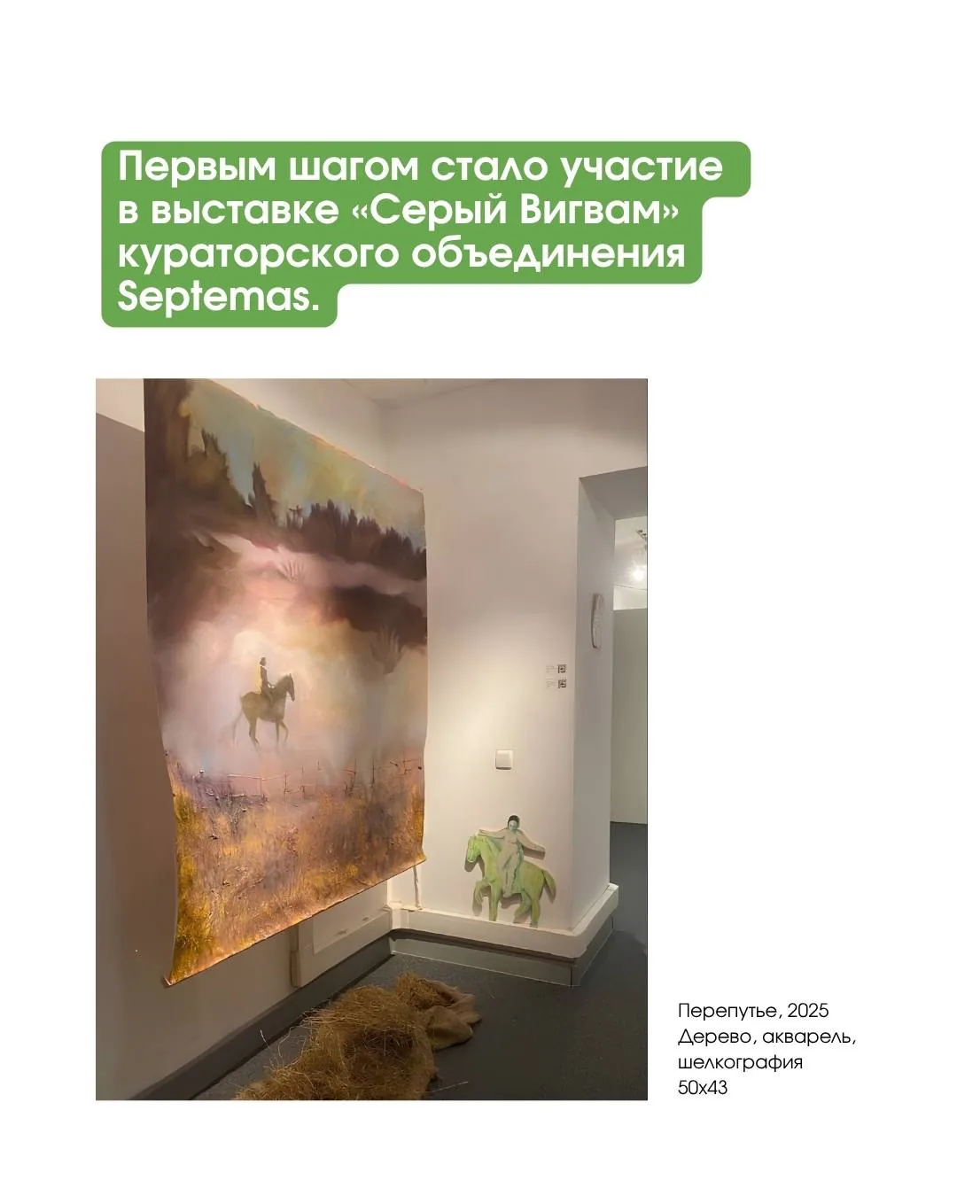 Лилия Ковалевская — слайд 7