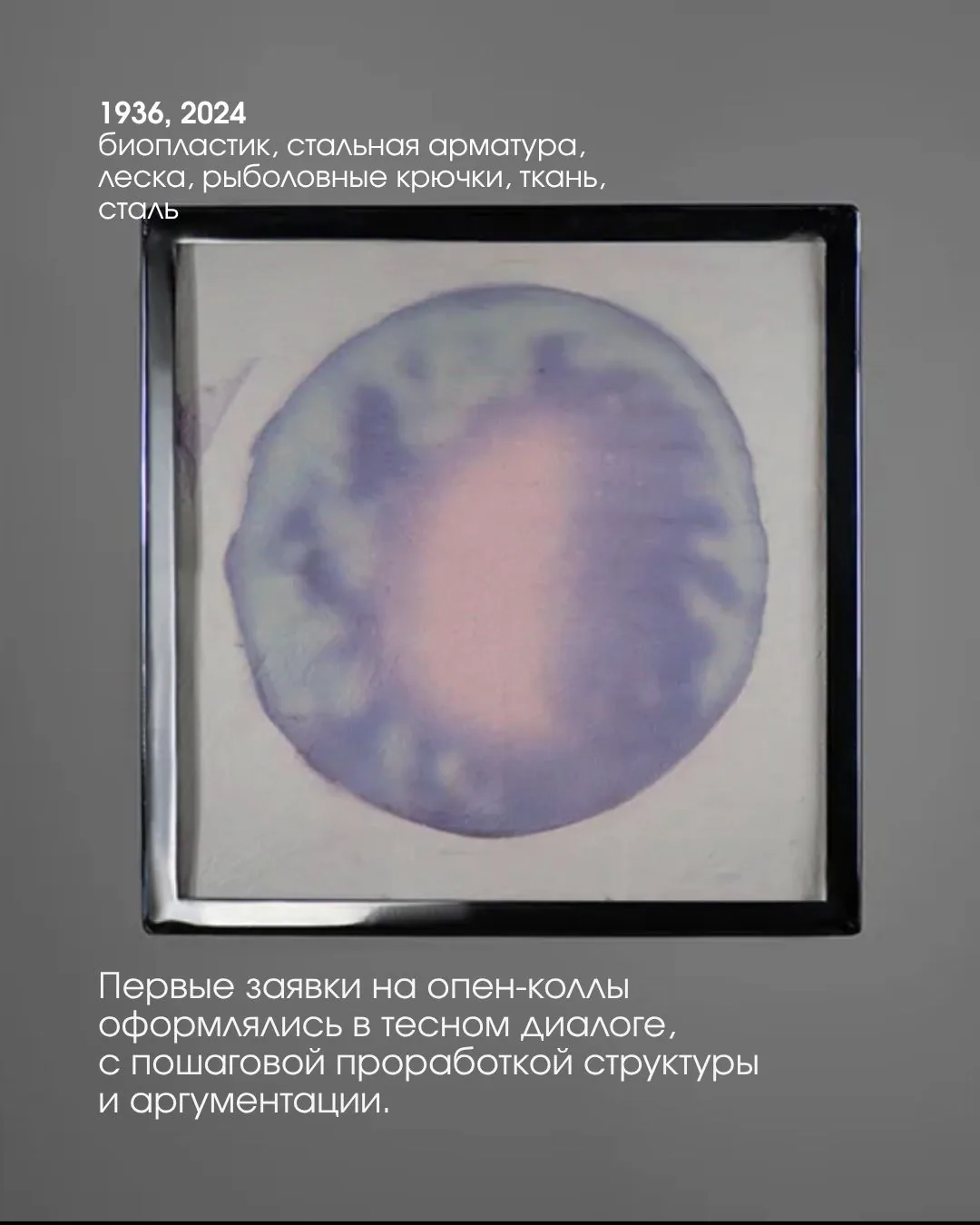 Ольга Щербакова — слайд 4