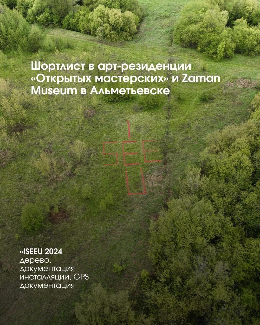 Ольга Щербакова — слайд 9