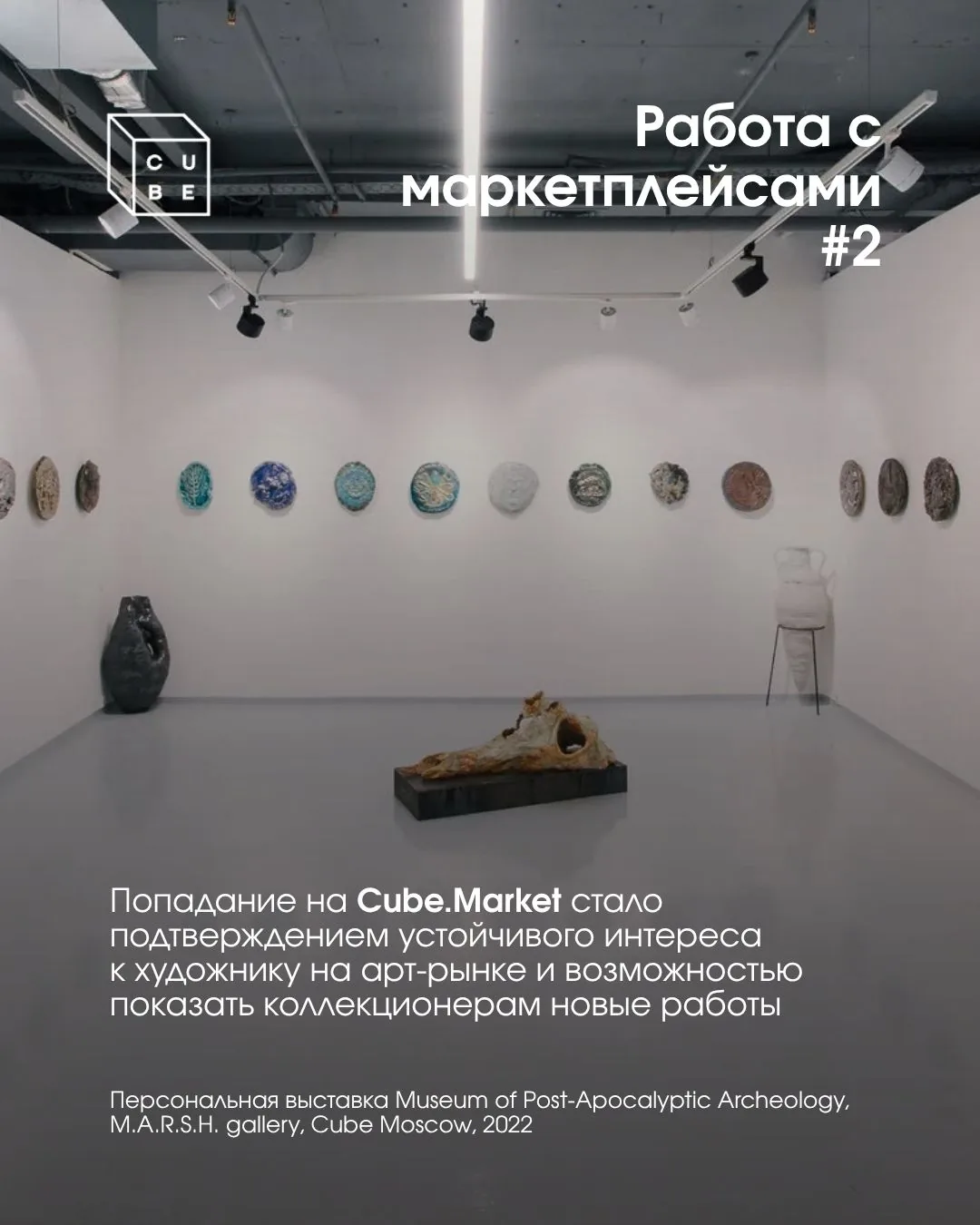 Роман Твердохлебов — слайд 8