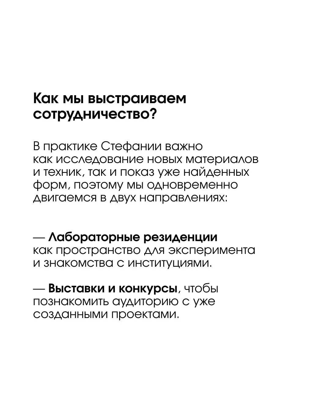 Стефания Каринская-Никитан — слайд 3