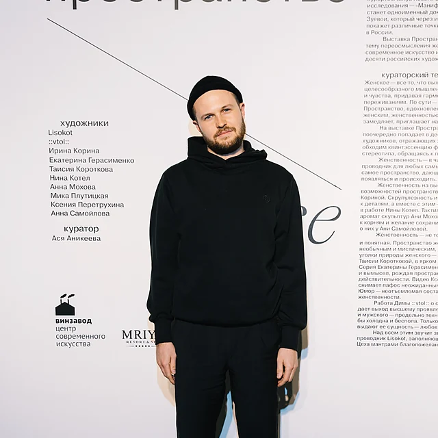 Дмитрий С.