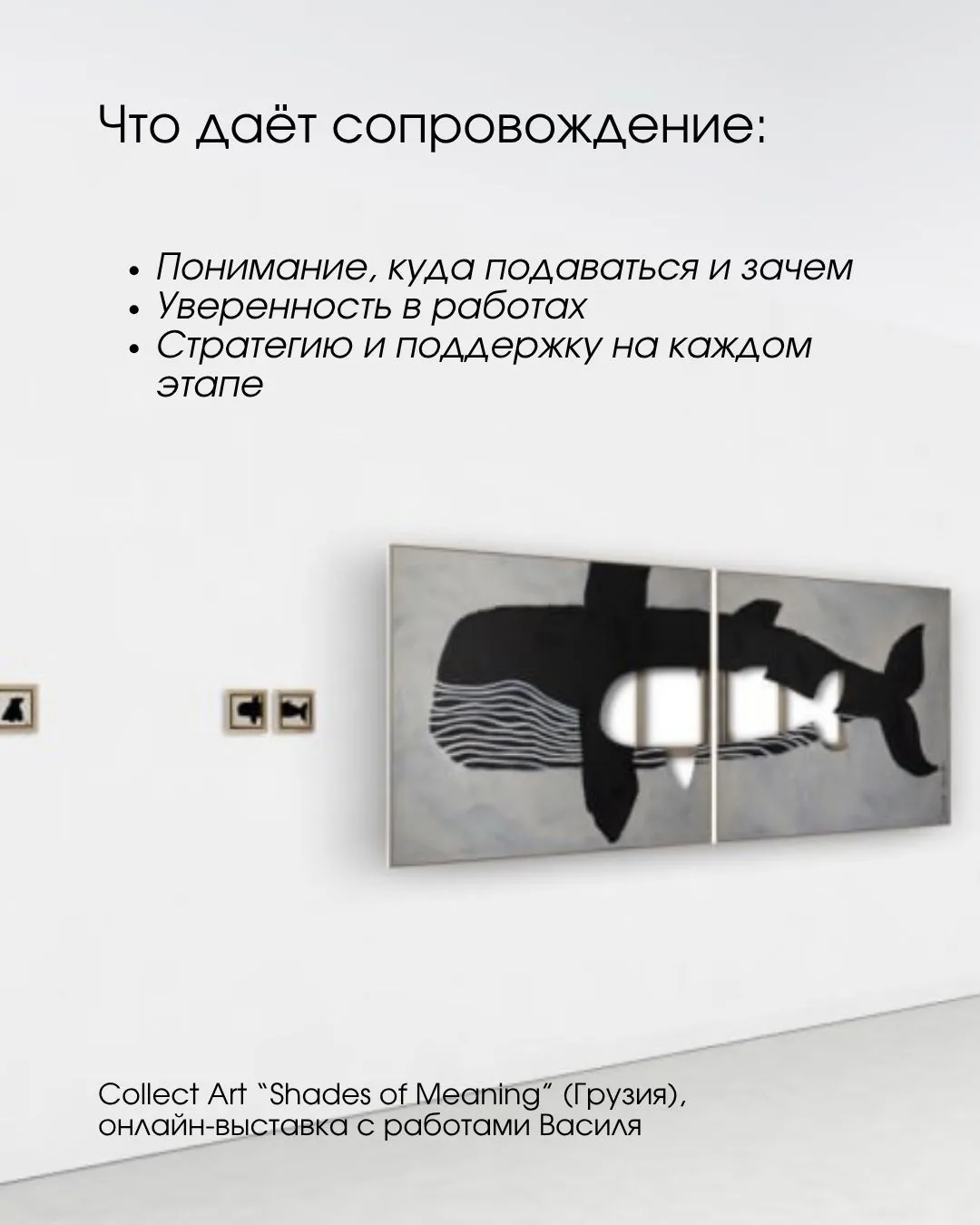 Василь Акулов — слайд 9