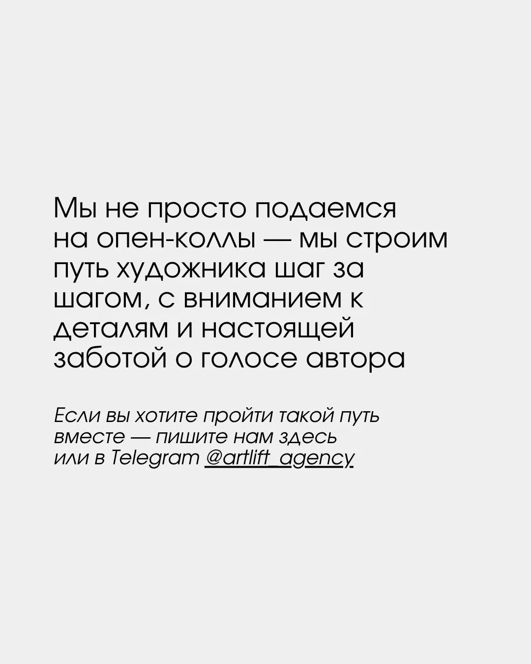 Василь Акулов — слайд 10