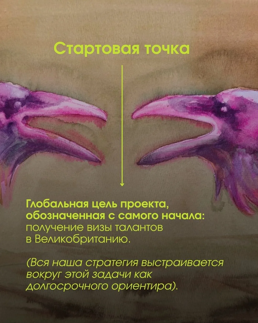 Яна Дмитриева — слайд 3