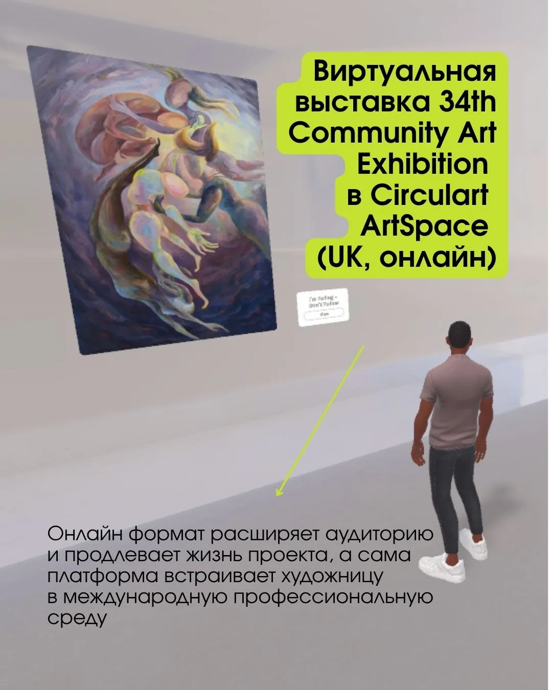 Яна Дмитриева — слайд 8
